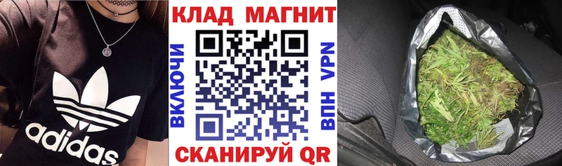 Виды наркоты Ноябрьск Каннабис МЕФ А ПВП АМФЕТАМИН Галлюциногенные грибы Гашиш