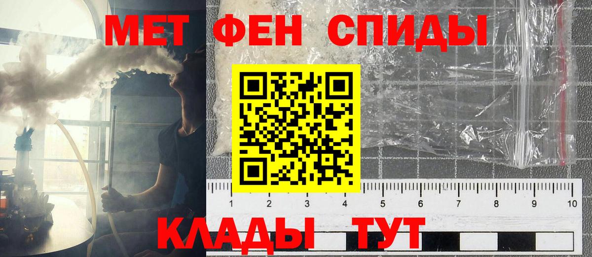 АМФ Розовый Ноябрьск