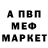 КЕТАМИН VHQ Tashiko Tashiko