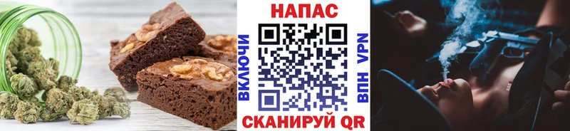 Еда ТГК марихуана  Ноябрьск 