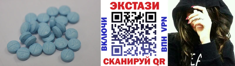 Экстази DUBAI  Ноябрьск 