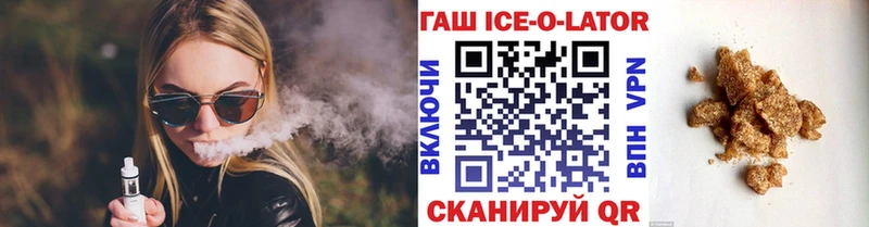 где можно купить наркотик  Ноябрьск  Гашиш гашик 