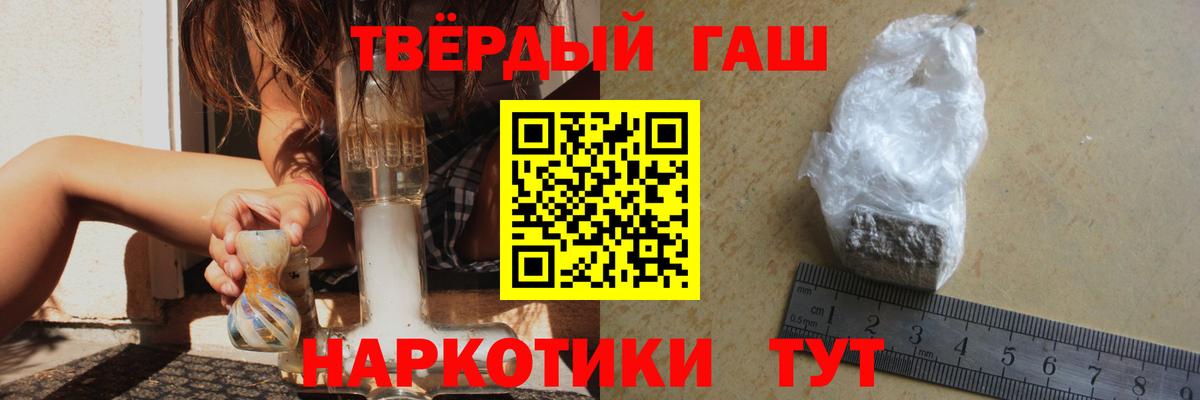 Гашиш  Вход с VPN  Ноябрьск  МАРИХУАНА  Гашиш  Мефедрон кристаллы 