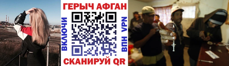 OMG зеркало Ноябрьск Героин гречка