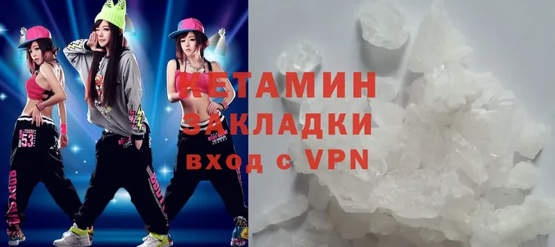 blacksprut зеркало  Ноябрьск  КЕТАМИН ketamine 