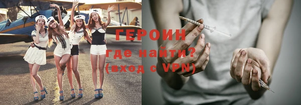 меф Ивангород