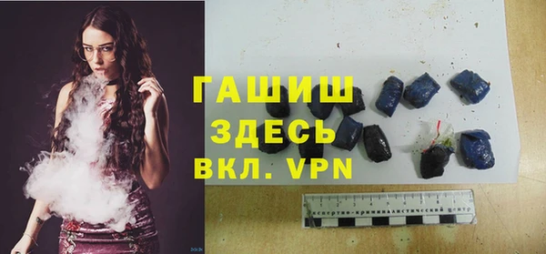 ALPHA PVP Каменка