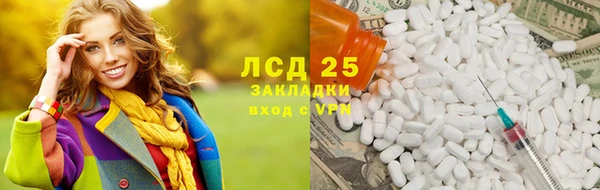 mdma Володарск