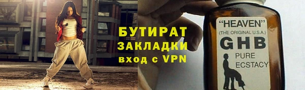 гидропоника Каменногорск