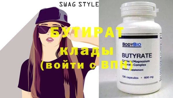 кокаин Усмань