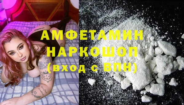 бутик Усинск