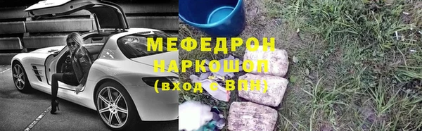 mdma Володарск