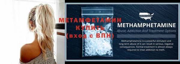 гидропоника Каменногорск
