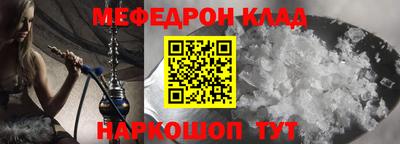 герыч Будённовск