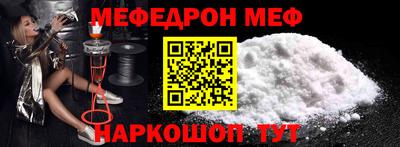 шишки Абакан
