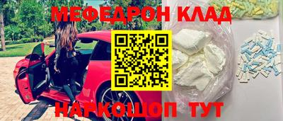 герыч Будённовск