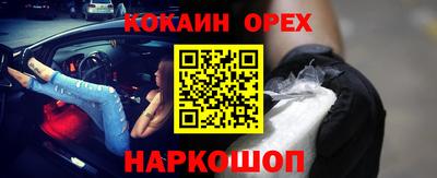 герыч Будённовск