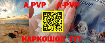 Альфа ПВП Бугуруслан