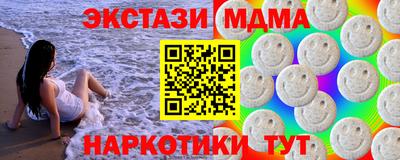 Альфа ПВП Бугуруслан