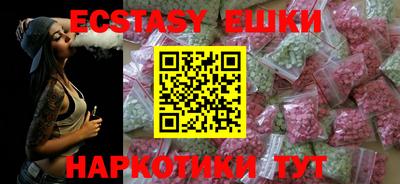 эйфоретик Бузулук