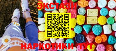 эйфоретик Бузулук