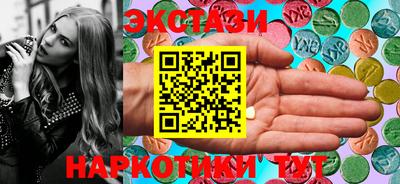 эйфоретик Бузулук