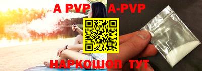 Альфа ПВП Бугуруслан