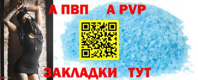 Альфа ПВП Бугуруслан