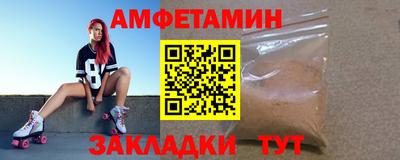 Альфа ПВП Бугуруслан