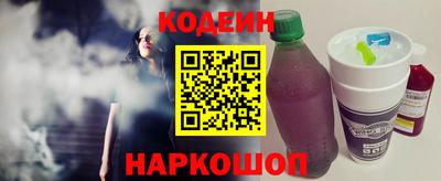 эйфоретик Бузулук