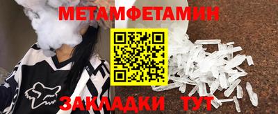 эйфоретик Бузулук