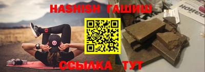эйфоретик Бузулук