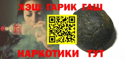 герыч Будённовск