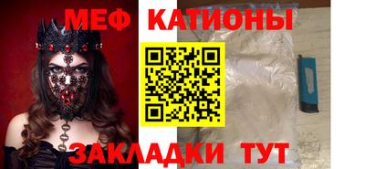 эйфоретик Бузулук
