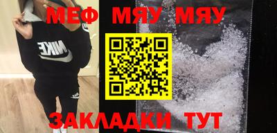 эйфоретик Бузулук