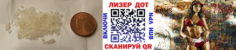 Лсд 25 экстази ecstasy Ноябрьск