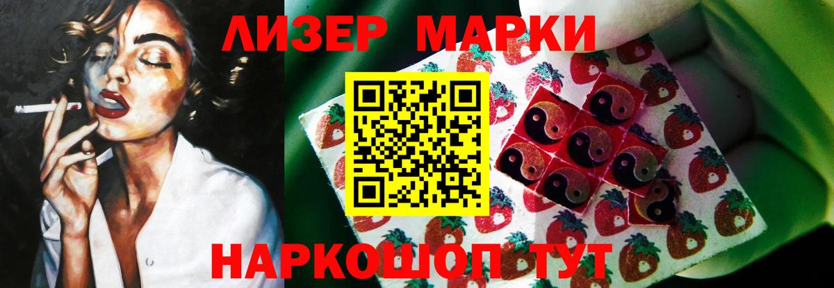 LSD-25 экстази кислота Ноябрьск