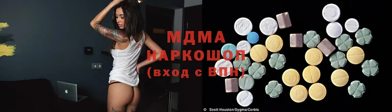 MDMA молли  купить   Ноябрьск 