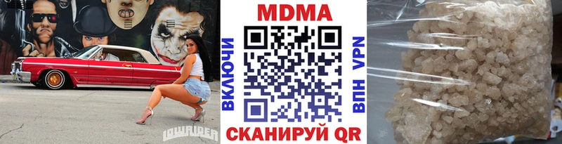 МДМА crystal  mega ТОР  Ноябрьск 