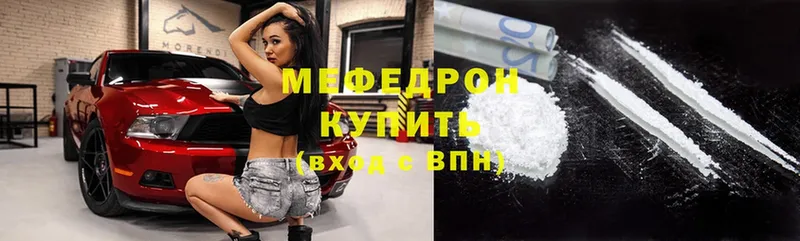 Мефедрон mephedrone  это телеграм  Ноябрьск  как найти наркотики 