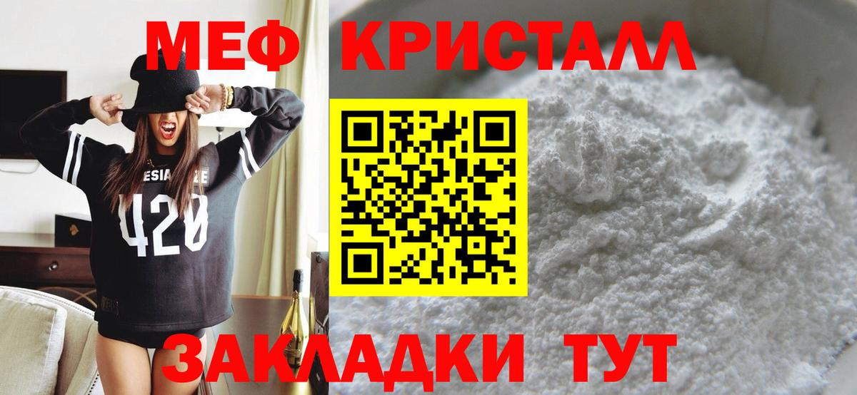 A PVP Ноябрьск