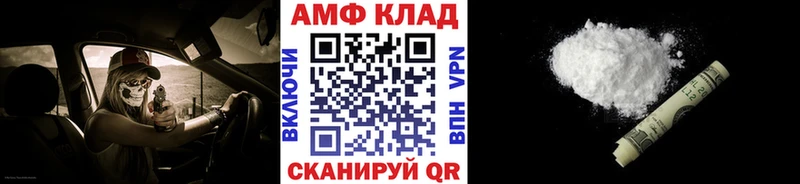 Первитин Methamphetamine  Ноябрьск 