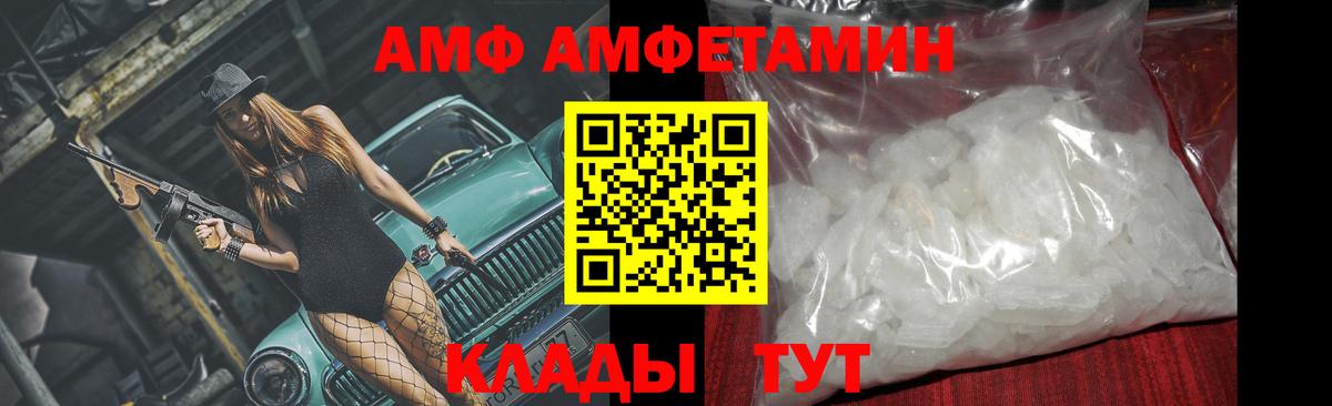 Ноябрьск  Первитин мет  МЕТАМФЕТАМИН  Вход с VPN 