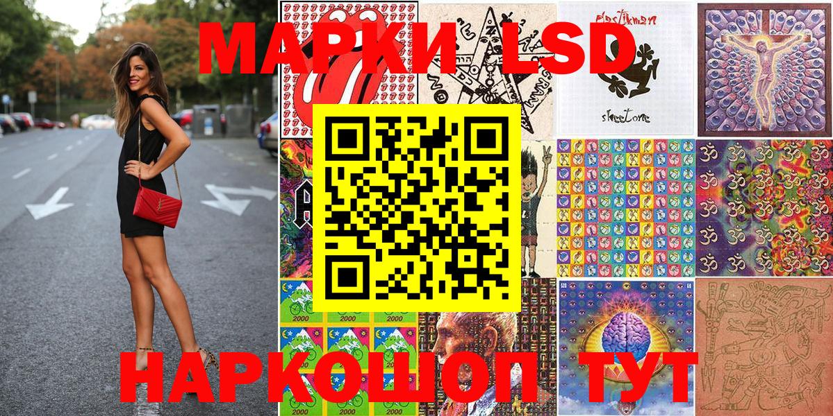 Ноябрьск  НБОМе  Кокаин  Вход с VPN  Канабис  Хэш  Конопля  МЕФ  Мяу-Мяу 