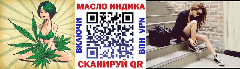 Дистиллят ТГК гашишное масло Ноябрьск