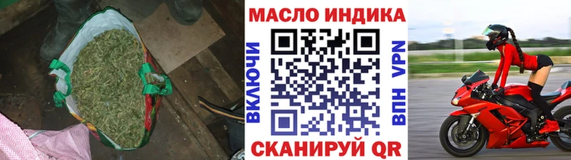 купить закладку  Ноябрьск  ТГК жижа 