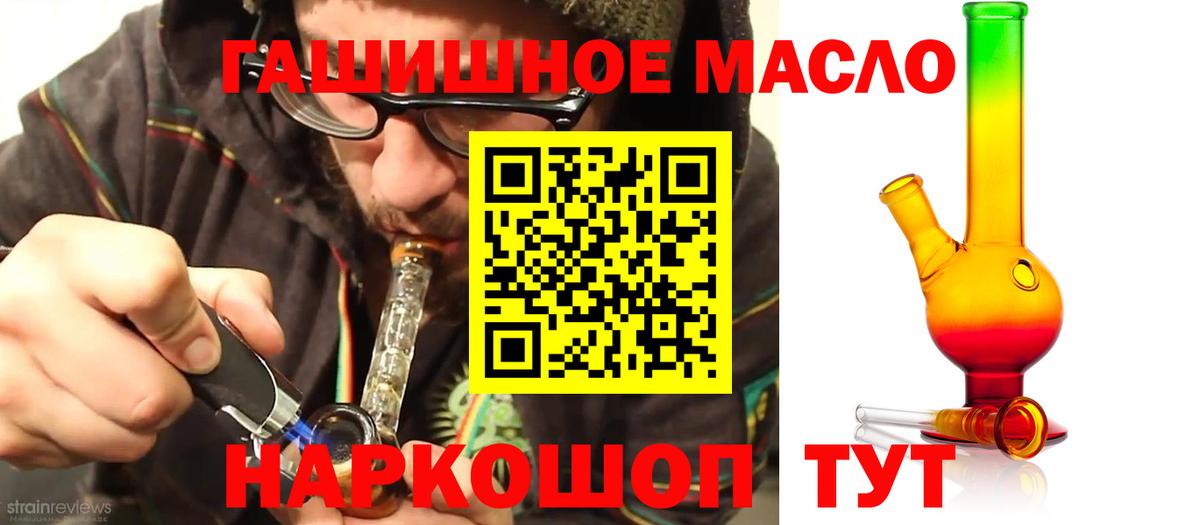 Дистиллят ТГК жижа Ноябрьск